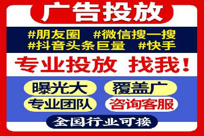 百度SEO推广公司实战经验：如何选择合适的推广渠道